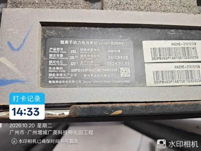 BYD Qin PLUS — Фото автомобиля 10