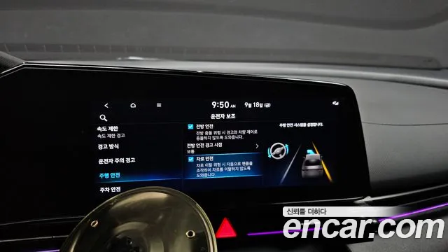 Hyundai Avante CN7 — Фото автомобиля 16