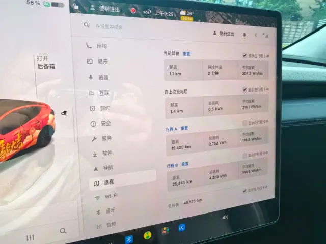 Tesla Model Y — Фото автомобиля 12