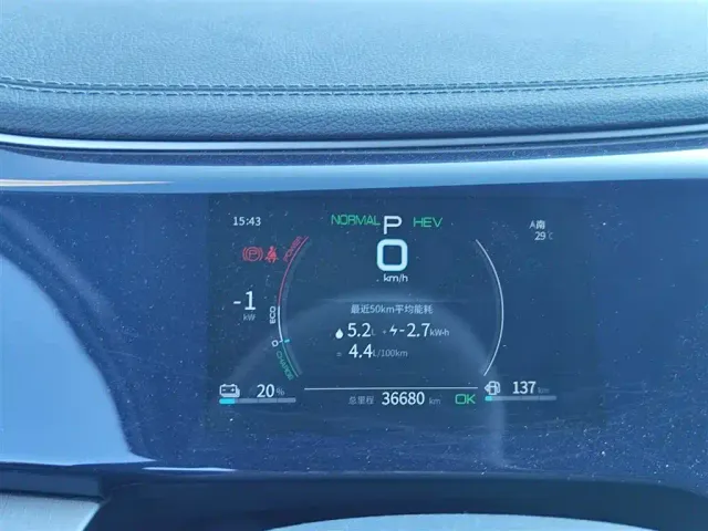 BYD Qin PLUS — Фото автомобиля 4