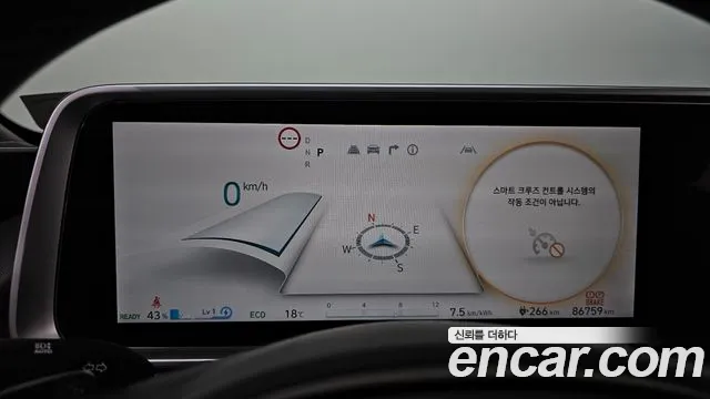 Hyundai Ioniq 6 — Фото автомобиля 11