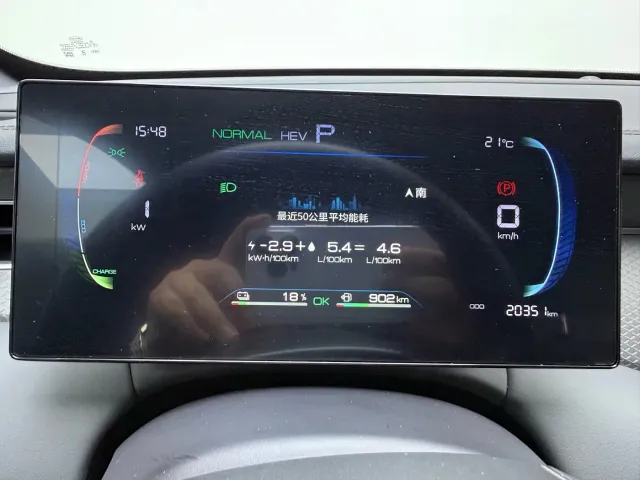 BYD Qin PLUS — Фото автомобиля 12