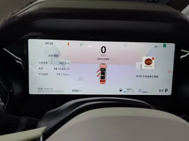 Geely Xingyue L — Фото автомобиля 11