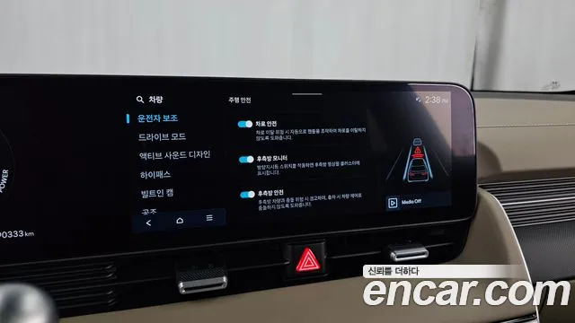Hyundai Ioniq5 Новый Ioniq 5 Long Range — Фото автомобиля 8