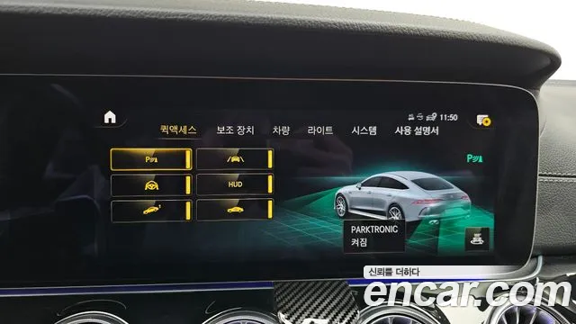 Mercedes-Benz AMG GT 4 двери 43 4MATIC+ — Фото автомобиля 15