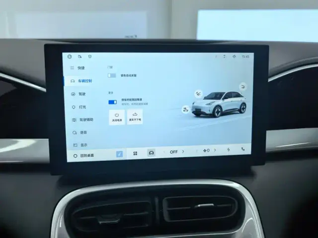 Geely Starry Wish — Фото автомобиля 13