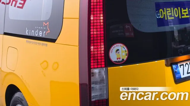 Hyundai Staria — Фото автомобиля 8