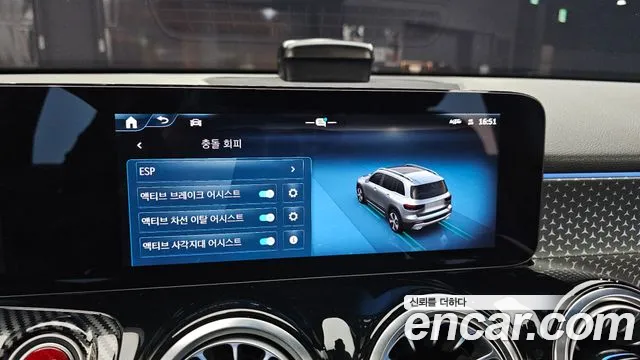 Mercedes-Benz GLB-Class GLB-класс X247 — Фото автомобиля 16