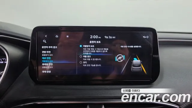 Hyundai Santa Fe New — Фото автомобиля 18