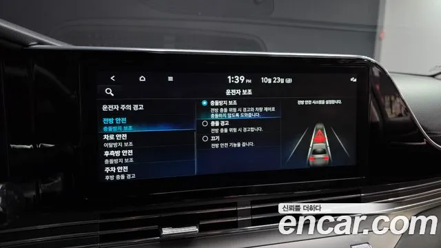 Hyundai Grandeur (New) Hybrid — Фото автомобиля 15