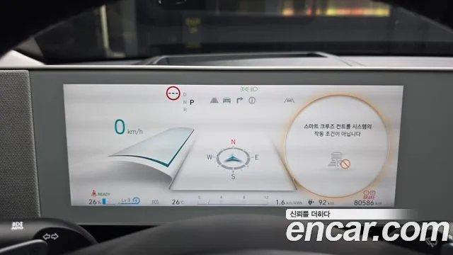 Hyundai Ioniq5 — Фото автомобиля 7