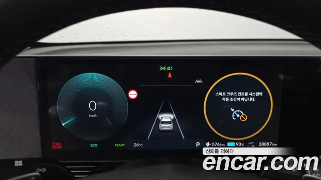 Hyundai Ioniq5 — Фото автомобиля 8