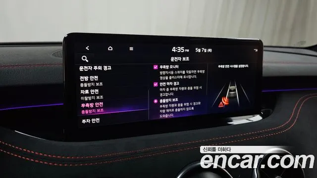 Kia Stinger Stinger Meister 2.5 Masters Acro Edition — Фото автомобиля 16