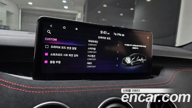 Kia Stinger Stinger Meister 3.3 GT AWD Acro Edition — Фото автомобиля 13