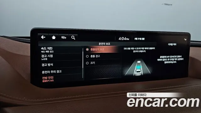Genesis G80 Бензин 3.5 турбо AWD — Фото автомобиля 25