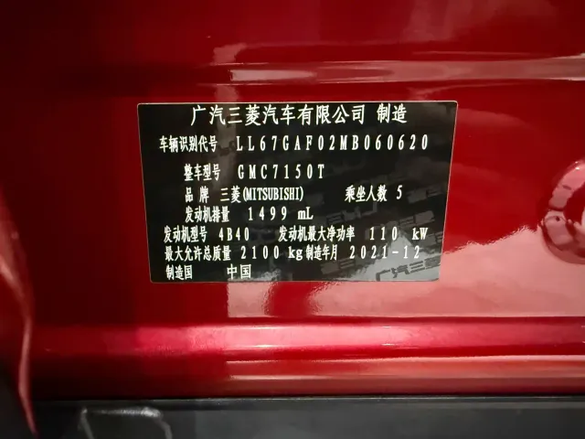 Mitsubishi Eclipse Cross — Фото автомобиля 18