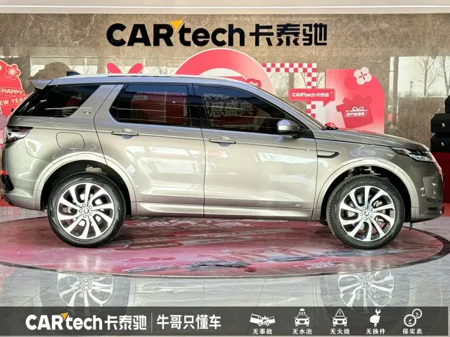 Land Rover Discovery Sport — Фото автомобиля 22