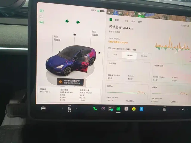 Tesla Model Y — Фото автомобиля 11