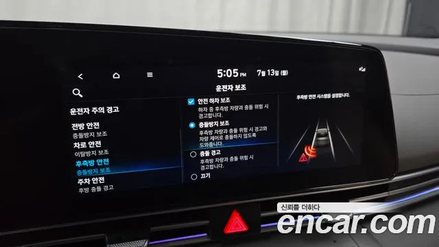 Hyundai AVANTE Avante (CN7) — Фото автомобиля 16
