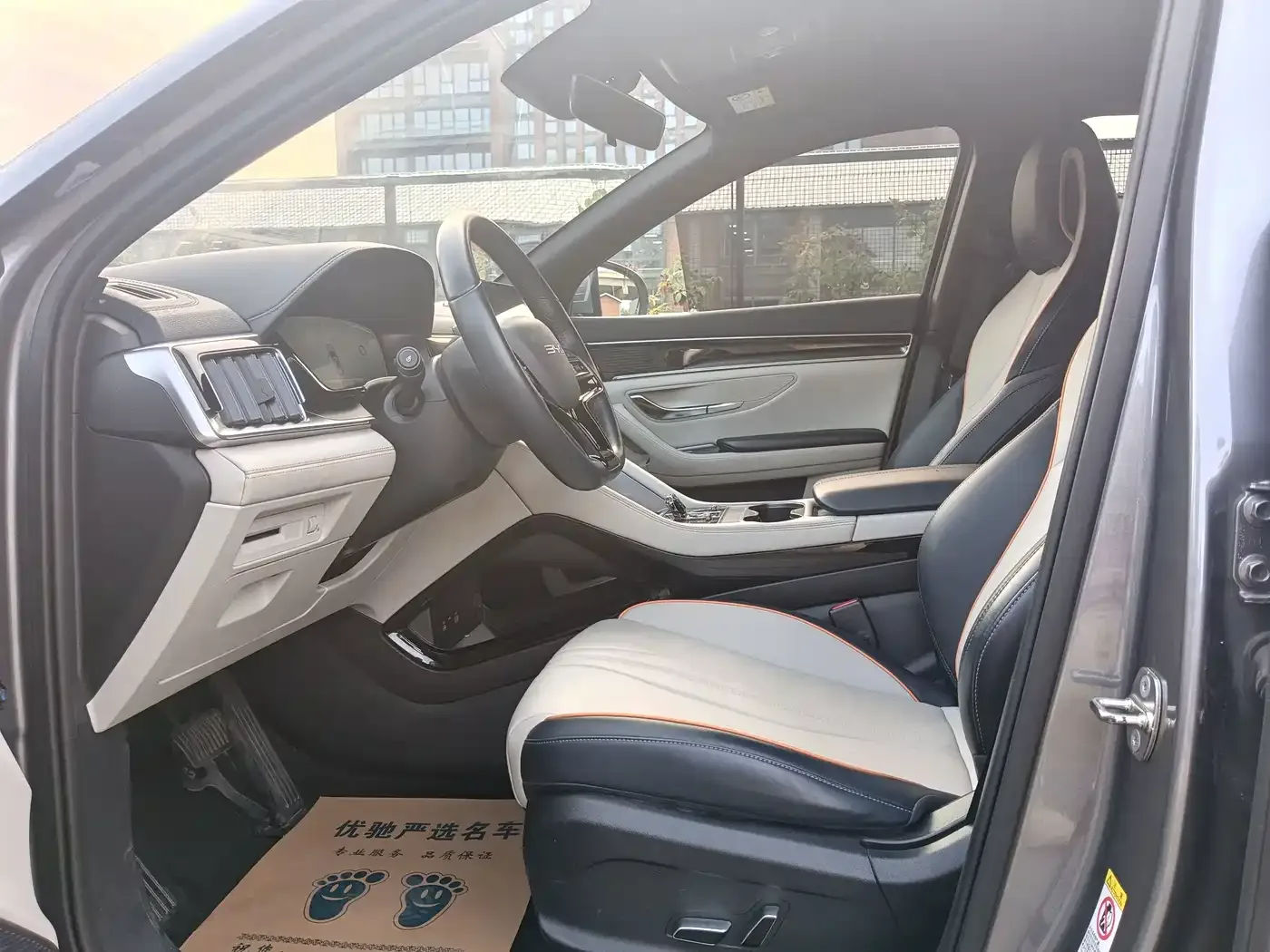 BYD Song PLUS PHEV 2024 Glory Edition EV 520km Luxury — Фото автомобиля 11