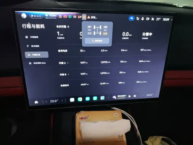 Xiaomi SU7 — Фото автомобиля 14
