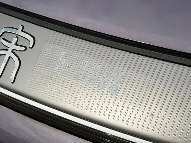 BYD Song Ultra — Фото автомобиля 16