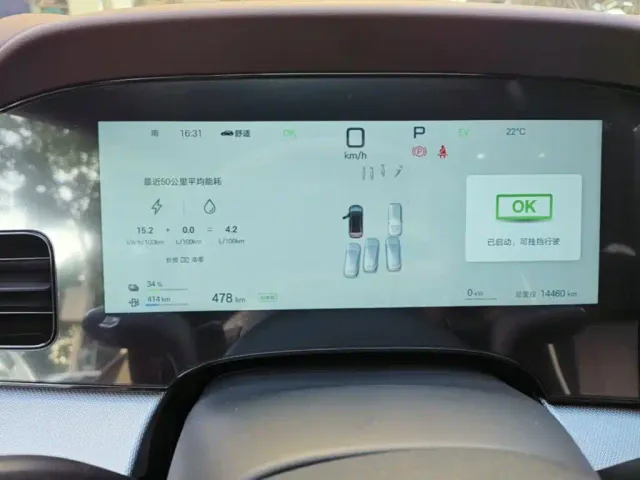 BYD Seal 07 DM-i — Фото автомобиля 11