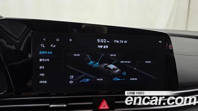Hyundai Avante CN7 — Фото автомобиля 21