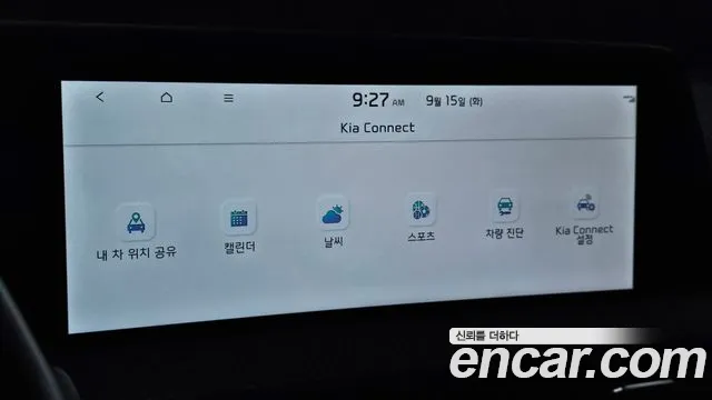 Kia EV6 — Фото автомобиля 20