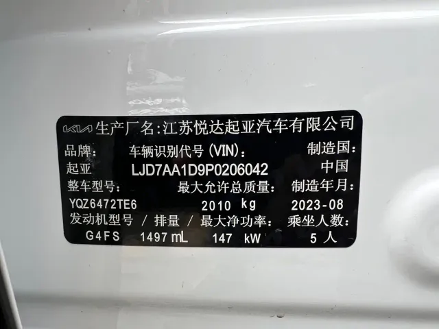 Kia Sportage — Фото автомобиля 20