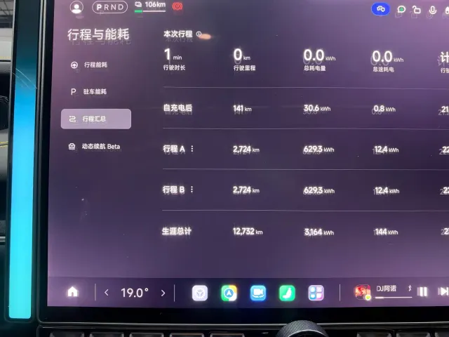 Xiaomi SU7 Ultra — Фото автомобиля 8