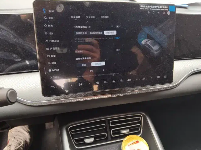 BYD Song Pro — Фото автомобиля 20