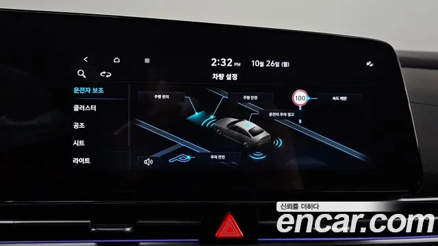 Hyundai Avante CN7 — Фото автомобиля 22