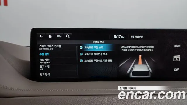 Genesis GV80 2.5T Бензин 2WD — Фото автомобиля 14