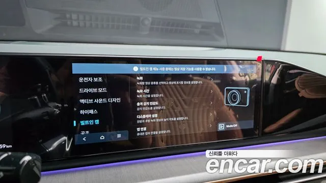 Hyundai Grandeur GN7 — Фото автомобиля 16