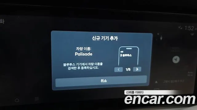 Hyundai Palisade LX3 — Фото автомобиля 28