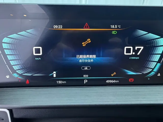 Exeed Exeed Windchaser 2022 Riding the Wind and Waves Edition 1.5T CVT Lucky Peanut Version — Фото автомобиля 16