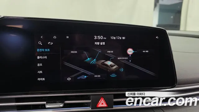 Hyundai Avante — Фото автомобиля 22
