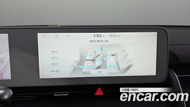 Hyundai Ioniq5 Ioniq5 — Фото автомобиля 29