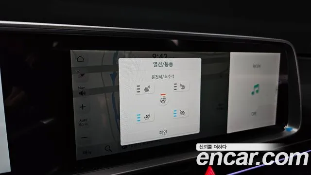 Hyundai Ioniq 6 — Фото автомобиля 22