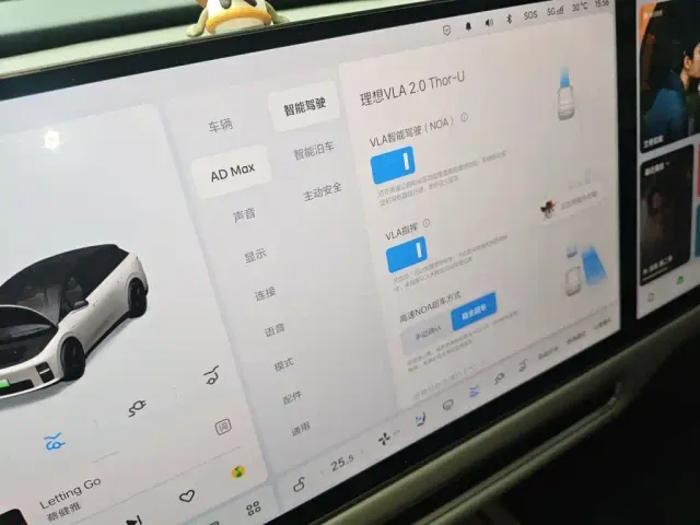 Li Auto i6 — Фото автомобиля 20