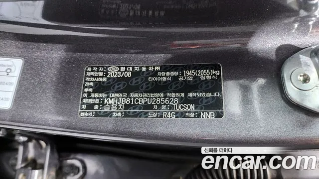 Hyundai Tucson Tucson (NX4) Дизель 2.0 2WD — Фото автомобиля 26