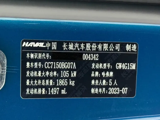 Haval Chitu — Фото автомобиля 24