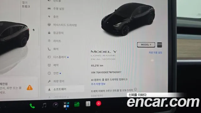 Tesla Model Y — Фото автомобиля 8