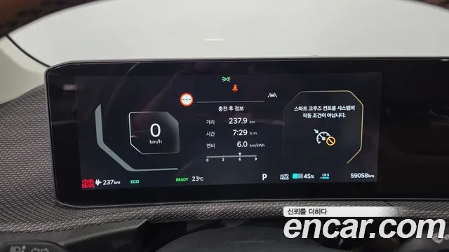 Kia EV6 EV6 (New) — Фото автомобиля 8