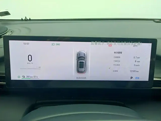 Geely Galaxy E5 — Фото автомобиля 5