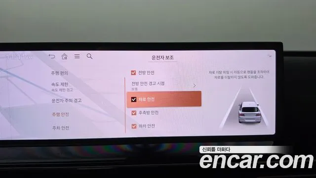 Genesis GV80 2.5T Бензин 2WD — Фото автомобиля 29