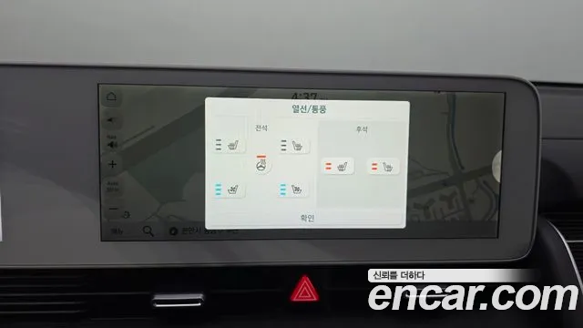 Hyundai Ioniq 5 Ioniq5 — Фото автомобиля 14