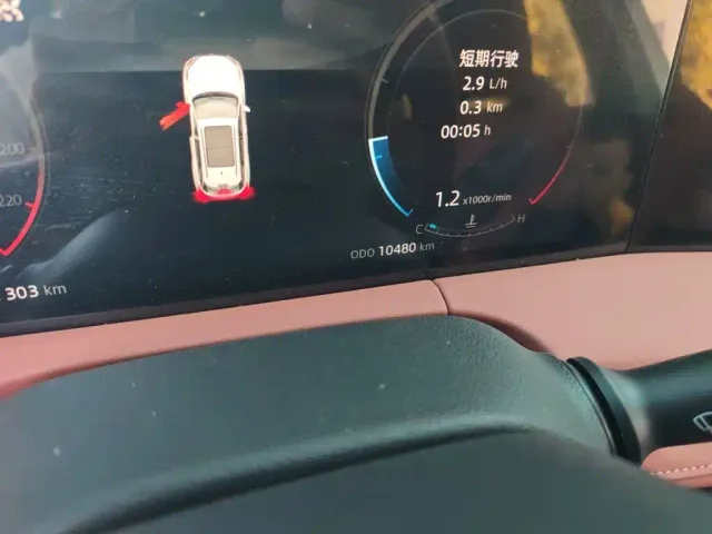 Changan CS75 Plus — Фото автомобиля 8