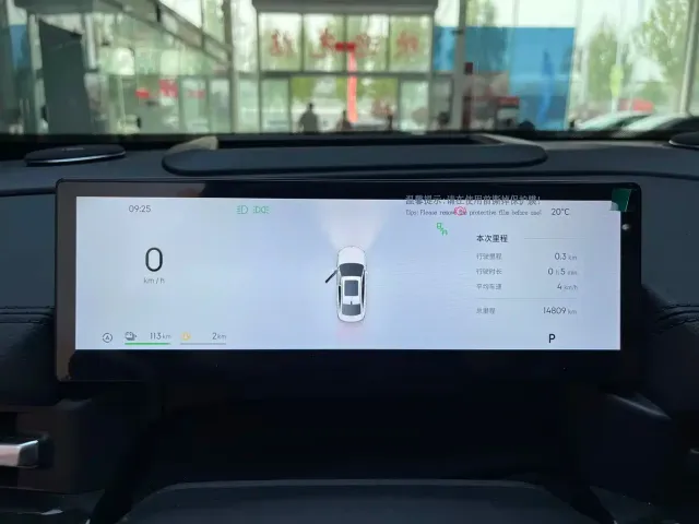 Geely Galaxy A7 — Фото автомобиля 15